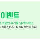 메이트골프