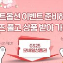 한국투자증권 퇴직연금 유튜브 구독&amp;퀴즈 이벤트 이미지