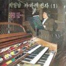 [LP] 박일남 - 박일남 캬바레 전자 1 중고LP 판매합니다. 이미지