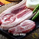 쿠첸나주서비스 | 으뜸한돈 삼겹살 1kg 써보니 너무 촉촉해요!