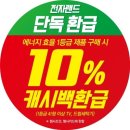유에이전자