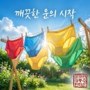 줄줄속옷