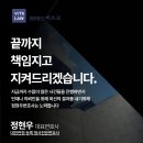 법무법인비츠로