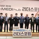 케이메디(K-MEDI) 이미지