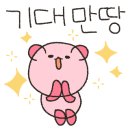 텐텐1010 이미지