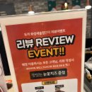 [안산] 두끼먹은 &lt;두끼 화성새솔점&gt; 방문후기