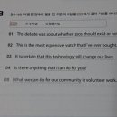 숨마영어