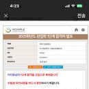 이대학 Daum카페