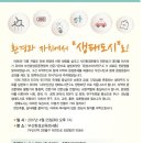 도시환경연구소