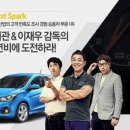 한국지엠논현서비스 이미지