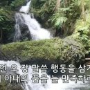 미성문화원