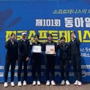 도계전산정보고등학교 이미지