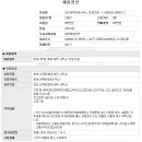 대진세무회계사무소 - 송파구 법원로9길 26 | 대진세무회계사무소