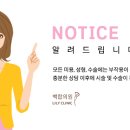 필연합의원 이미지