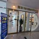 지성아이롱전문점 | [공지] 이식증모가발전문점 고정식가발전문 고정식가발잘하는곳추천 김호증모가발by미헤어 시흥가발...