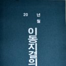 강원종합사무기기