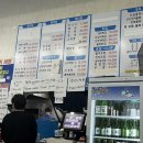 매일매일횟집 이미지