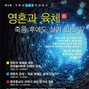 제4회 기독교 변증 컨퍼런스 (2015.10.24) 이미지