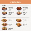 군자대한곱창안양