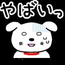 꼬마 강아지 이미지