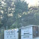 카페나을 이미지