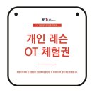 엠원호텔 이미지