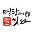뉴마왕핫도그 이미지