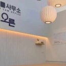 법률사무소오른 이미지