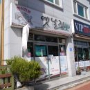 금산읍사무소 네이버블로그