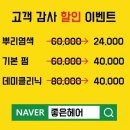 신도시카클리닉 이미지