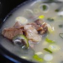 천마산곰탕 이미지