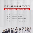K-타이거즈 티브이데일리