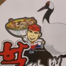 방천가족족발 이미지