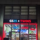 GS25 잠실타워점 이미지