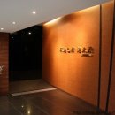 서울약령시한의약박물관 이미지