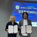 호원대학교산학협력단 뉴시스