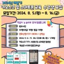 (주)스마트키오스크 이미지