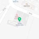 포항시남구연일읍보건지소 이미지