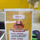 제주 나인몰 키즈카페 히어로플레이파크 제주점 방문 후기 주차 할인 식당