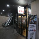 신동아클리닉 이미지