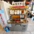 이도숯불갈비 이미지