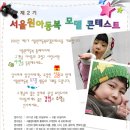 원아동복 이미지