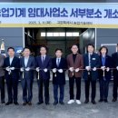 농업기계임대사업소 이미지
