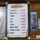 최가네막창 이미지