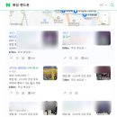 봉담휴대폰성지 이미지