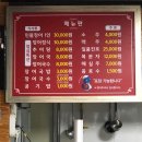 어만장어구이 이미지