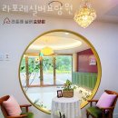 한양대(한양대버스정류장) | 서울 성동구 행당동 스터디카페 초심스터디카페 한양대점 버스정류장 리뷰 정보