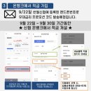 주민신용협동조합 이미지