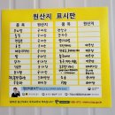 우봉제빵집 이미지