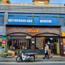 오라방2호 이미지